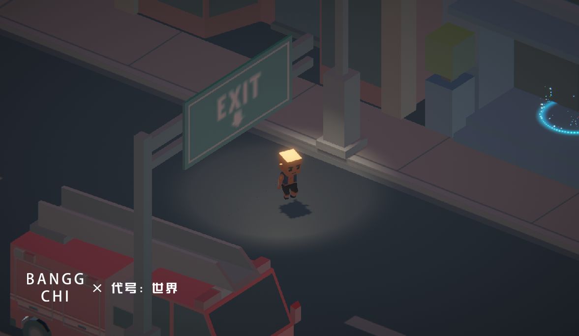 代号：世界游戏截图1