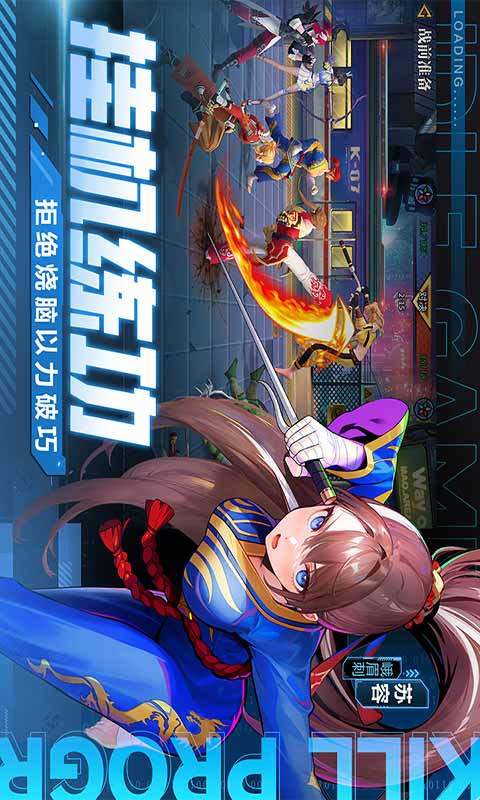 猎码计划游戏截图3