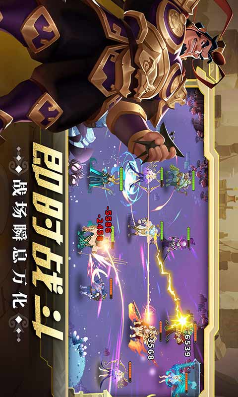 怪咖英雄游戏截图3