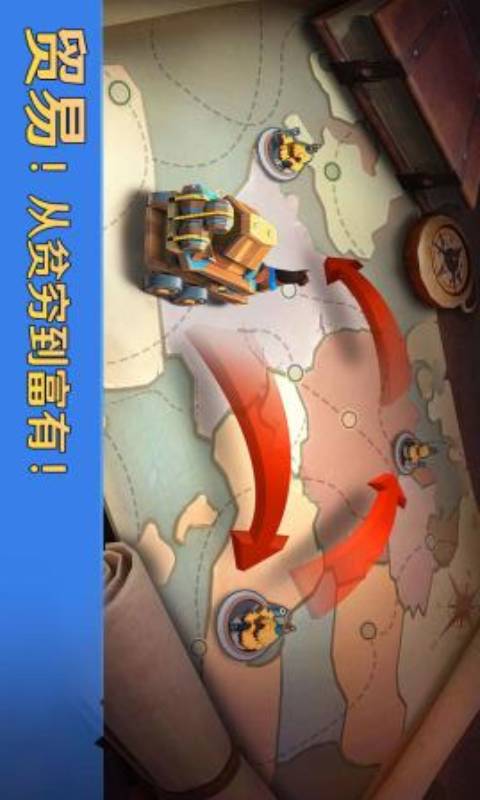 帝王之奕游戏截图3