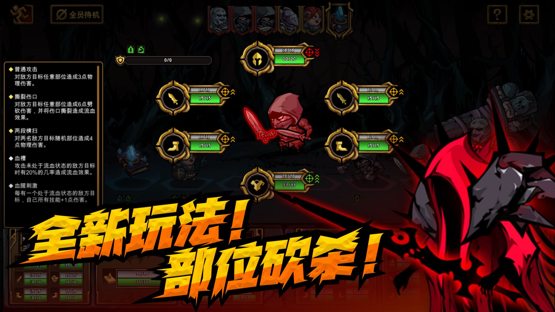 不是地下城游戏截图2