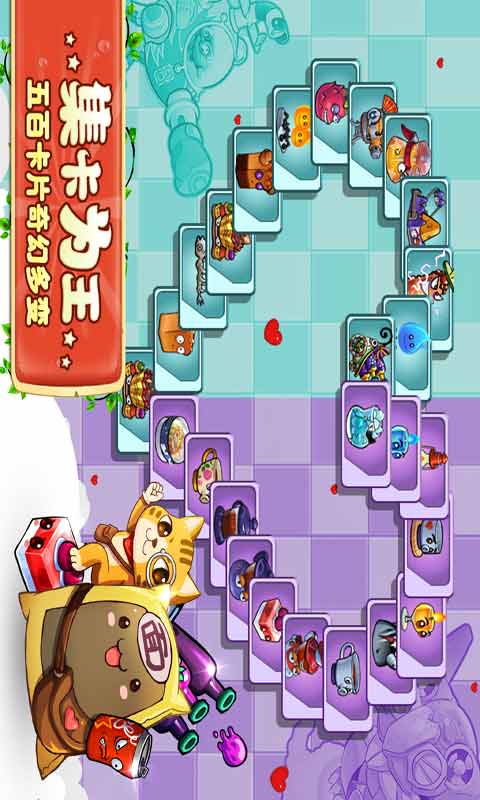 美食大战老鼠竞技版游戏截图3