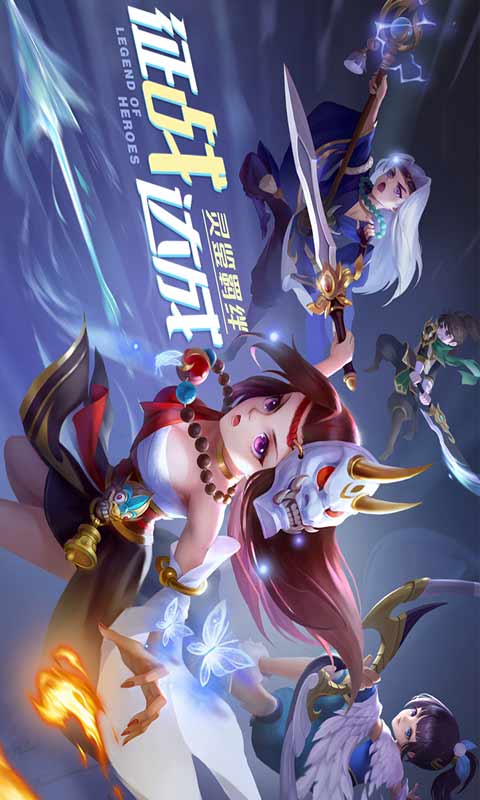 魔眼乱斗游戏截图4