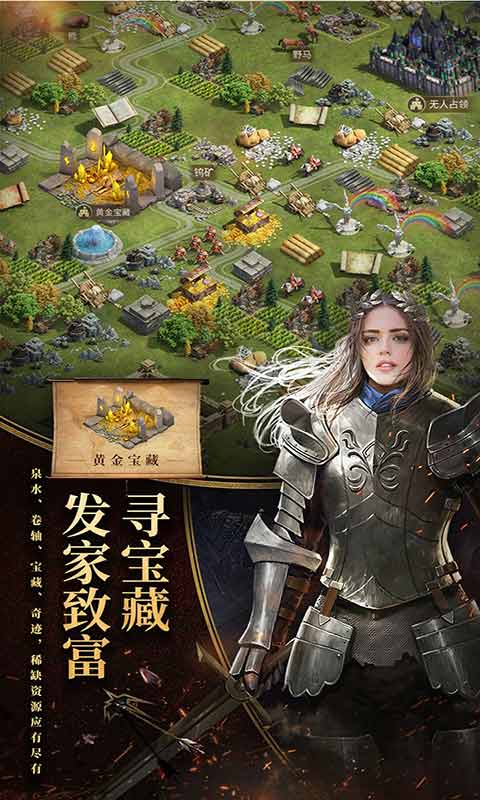 英雄之城II游戏截图5