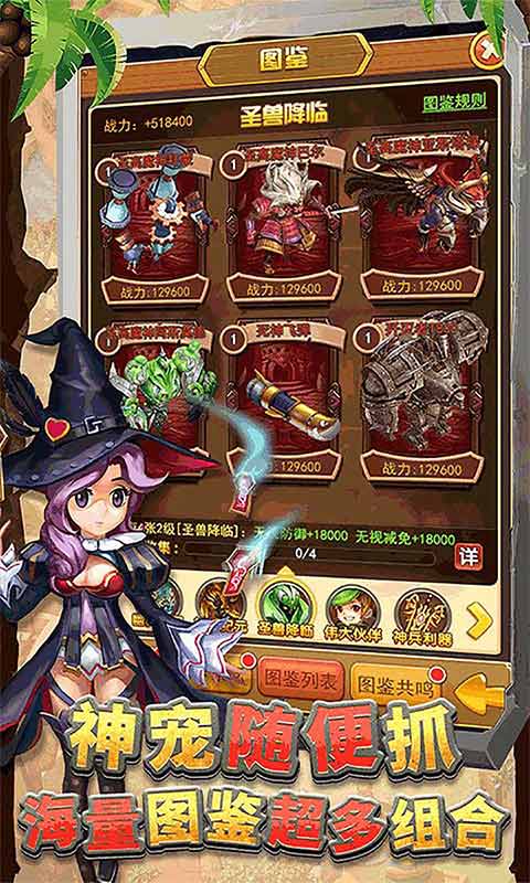 迷彩花都游戏截图4