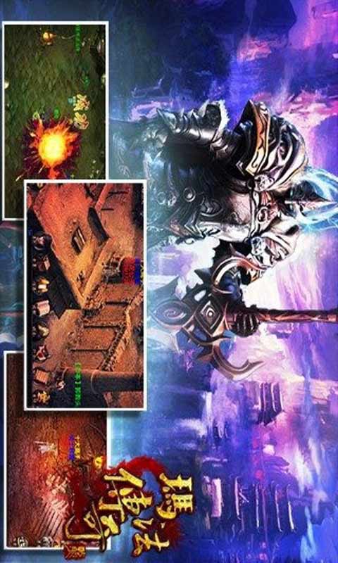 玛法传奇游戏截图5