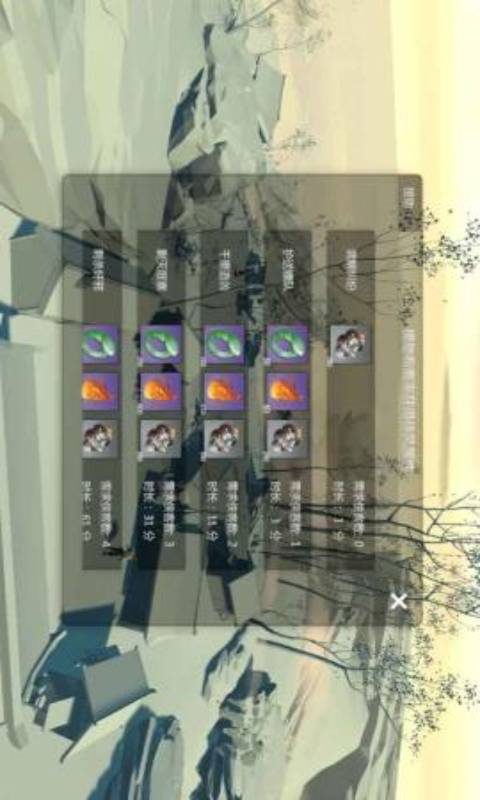 心江湖游戏截图1