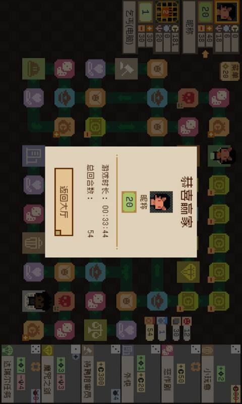 钟表镇游戏截图4