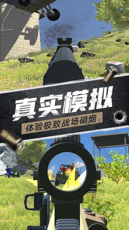 航甲战机游戏截图3