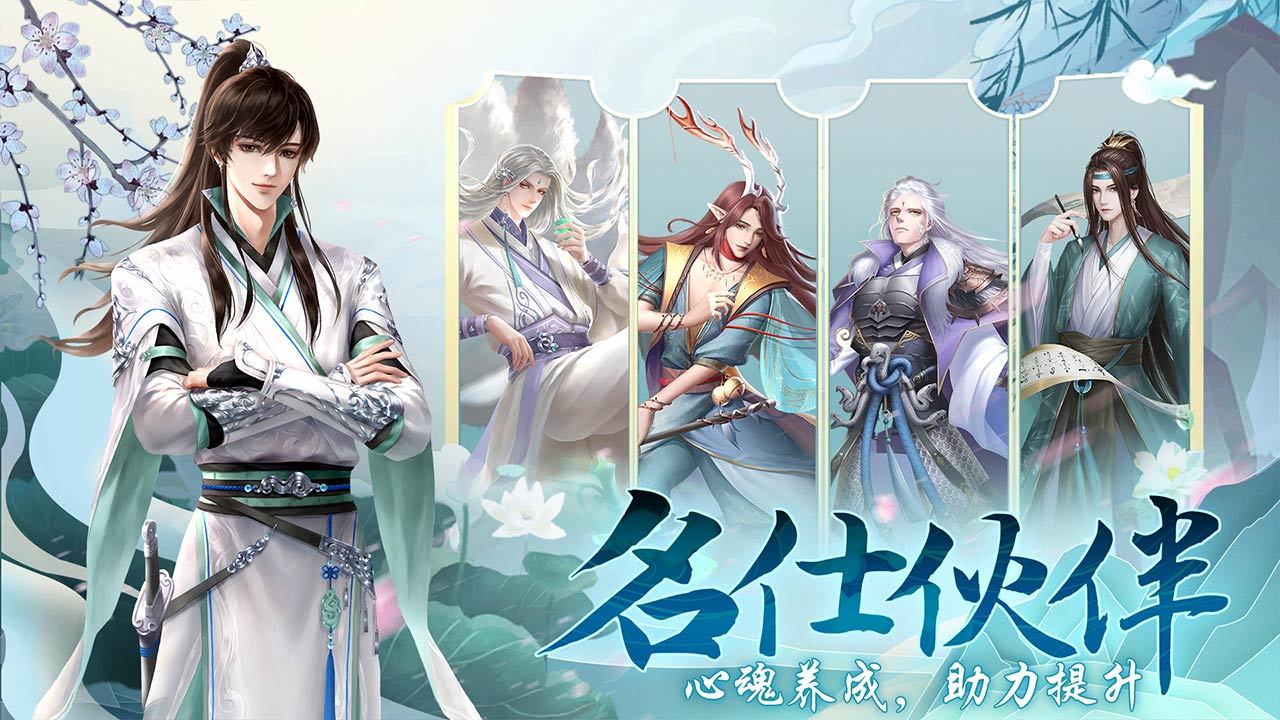 天衣锦梦游戏截图4