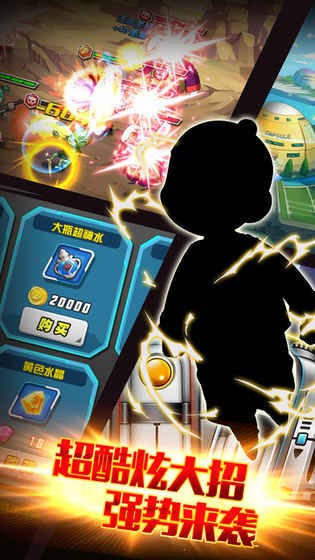 宇宙最强游戏截图3