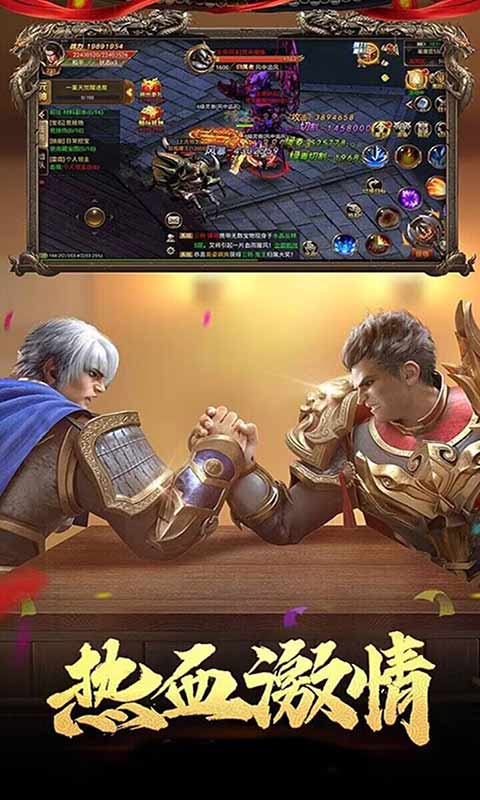 列王冲突游戏截图2