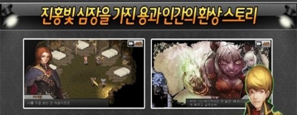 绯红心游戏截图1