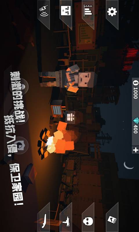 枪手丧尸幸存者游戏截图4