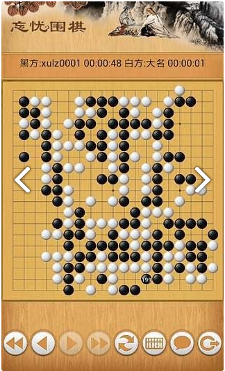 围棋西游记游戏截图1