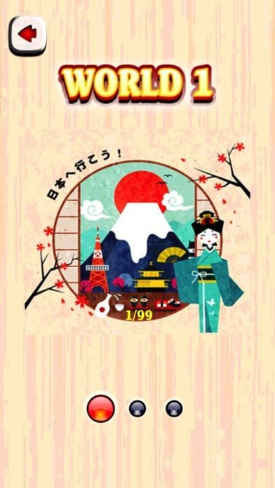 寿司大作战游戏截图2