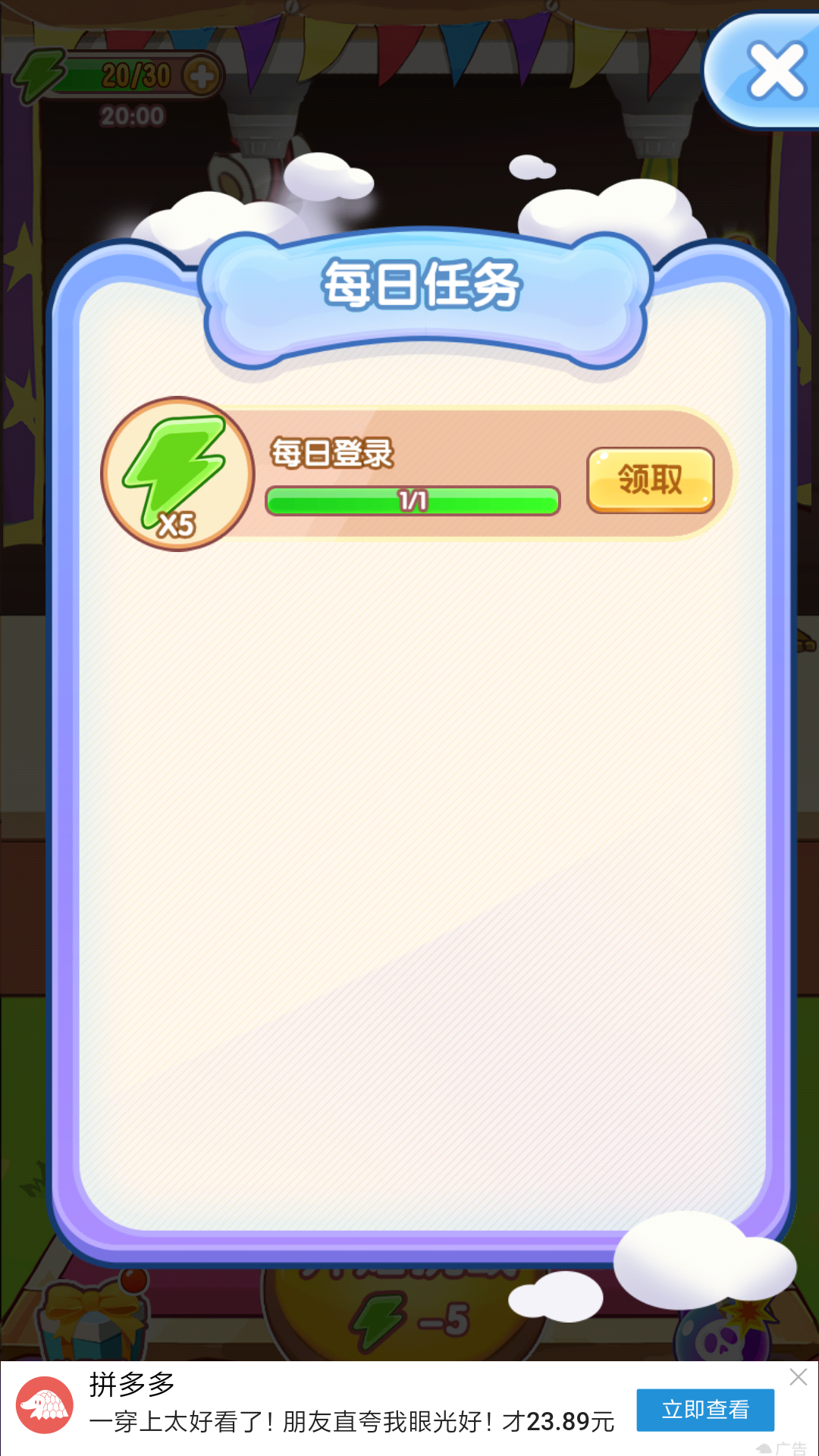 最强射手（测试版）游戏截图4