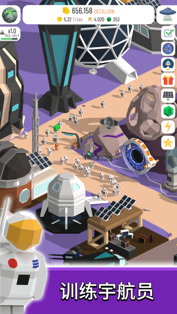 太空殖民地建设-游戏截图1