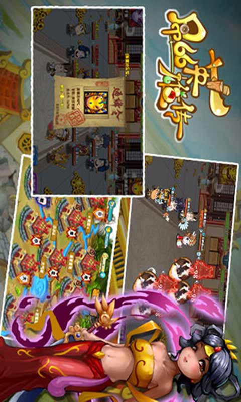 屌丝英雄传游戏截图1