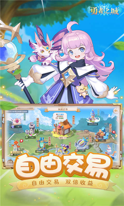 云端大冒险游戏截图3