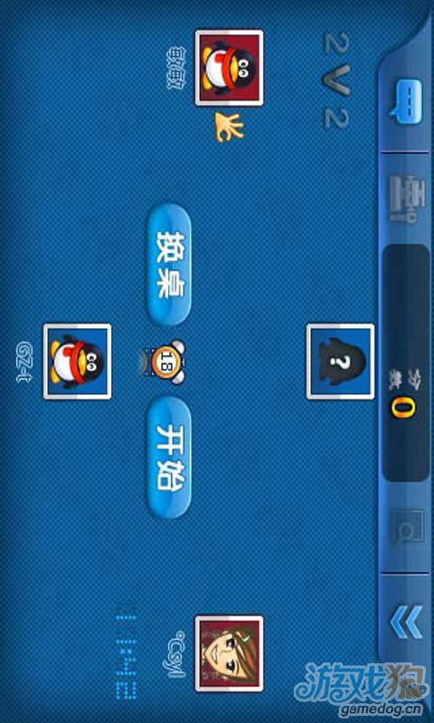 QQ升级游戏截图2