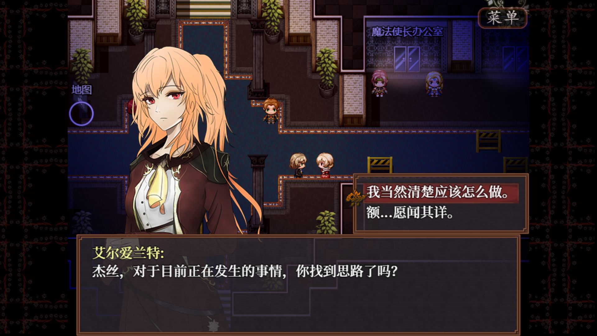 子夜之章:历史的终局～MidNights of Desperado～游戏截图5