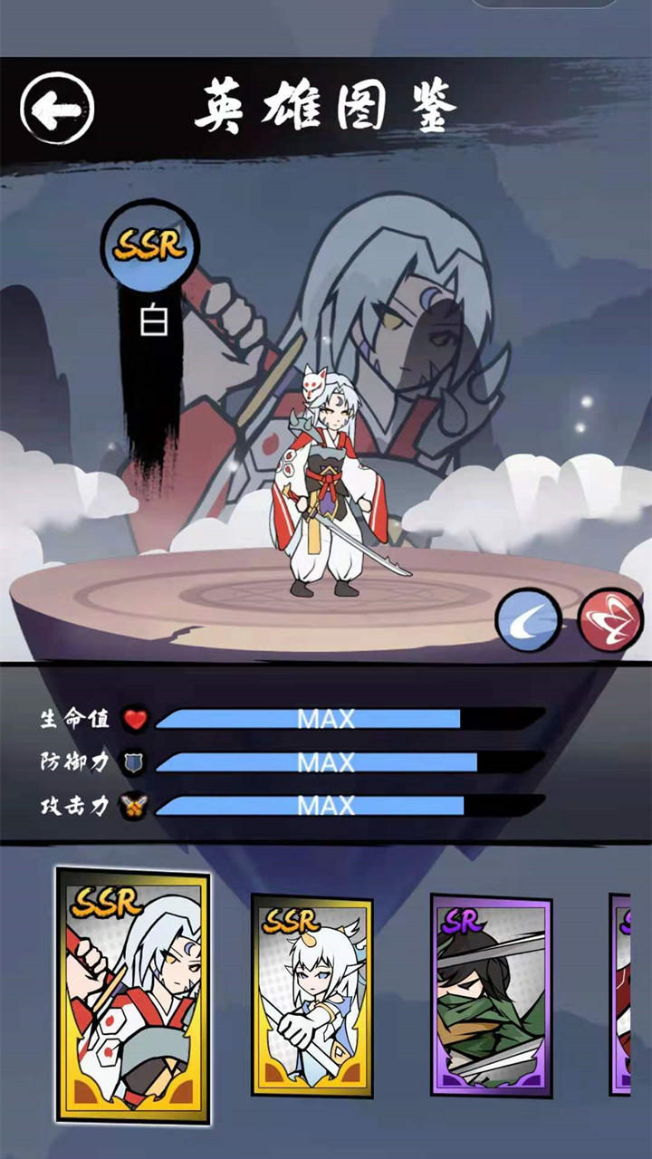 异界纷争游戏截图4