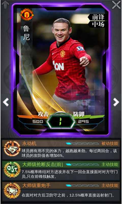 绝杀2014游戏截图4