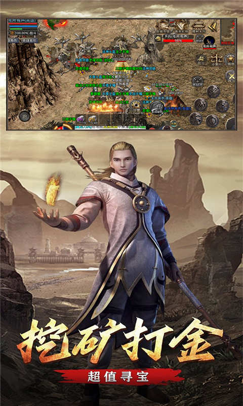 烟花合击游戏截图3