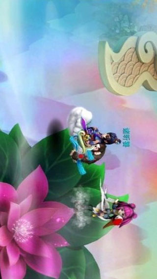 天外飞仙OL游戏截图4