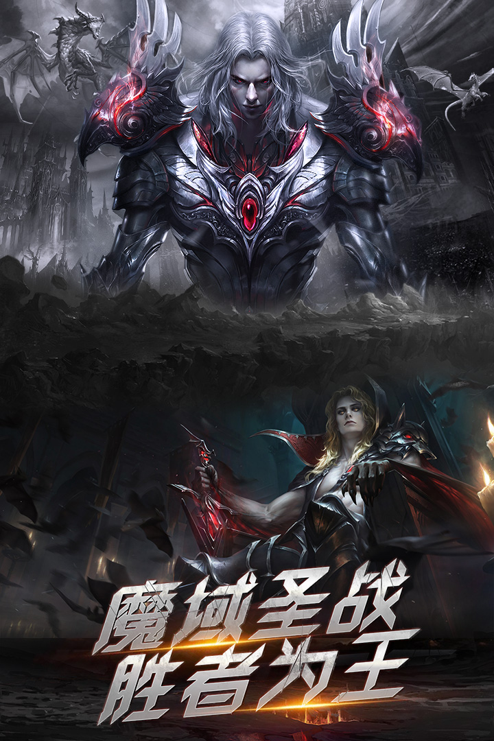 暗黑猎手-游戏截图3