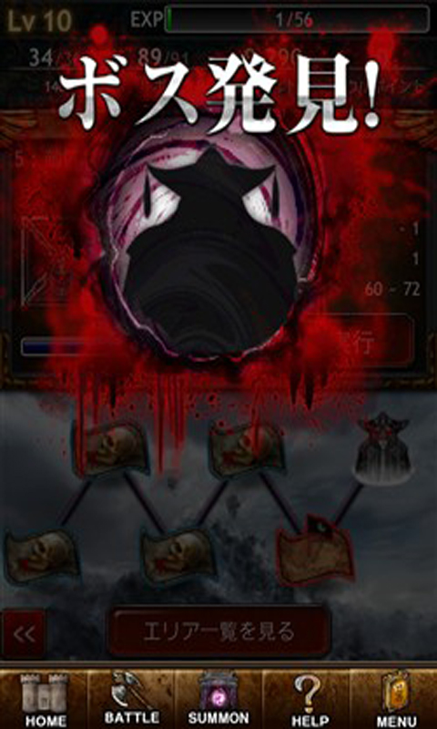 黑暗召唤师游戏截图3