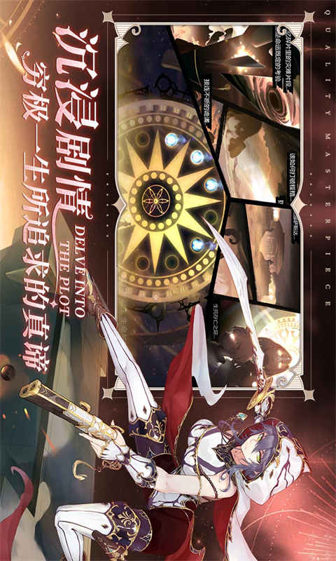 蜂之恋游戏截图4