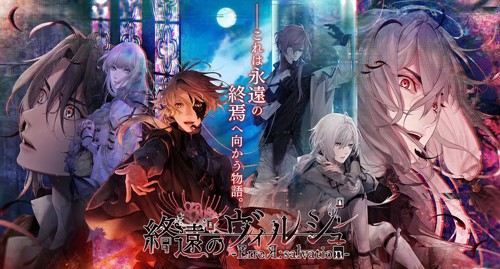 终远的威尔修游戏截图1