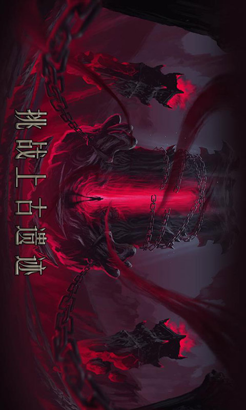 问山海游戏截图3