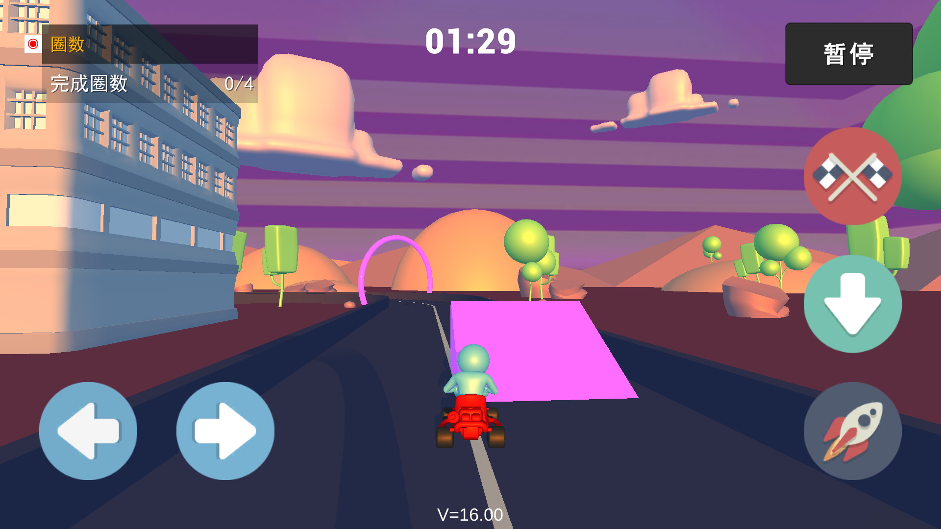 极速卡丁车（测试版）游戏截图4