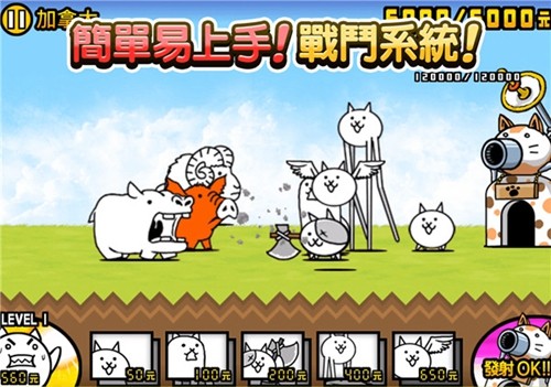 猫咪大战争无限金币版2023版-游戏截图4