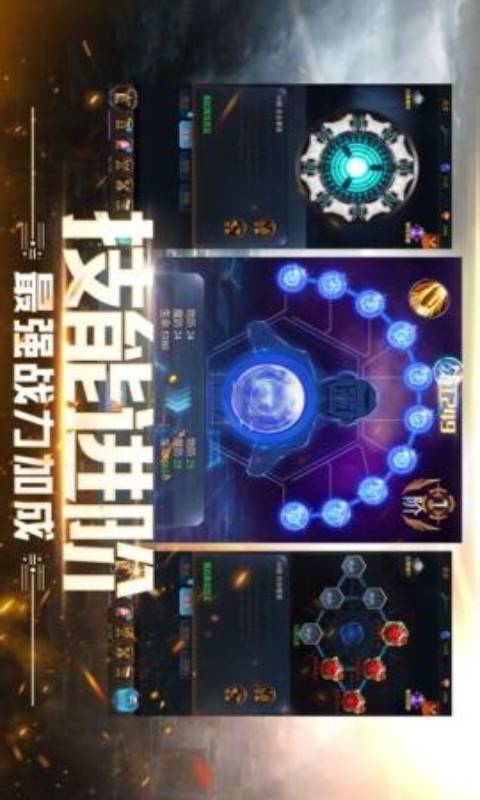 废土冲锋游戏截图3