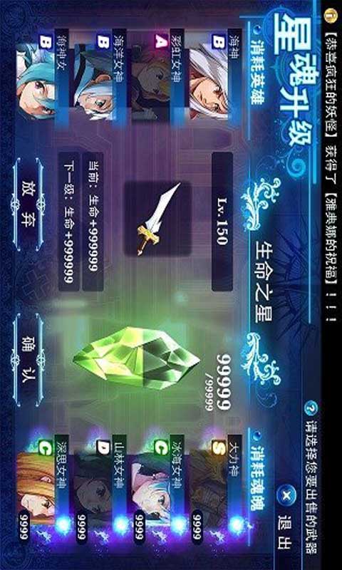 北欧女神游戏截图3