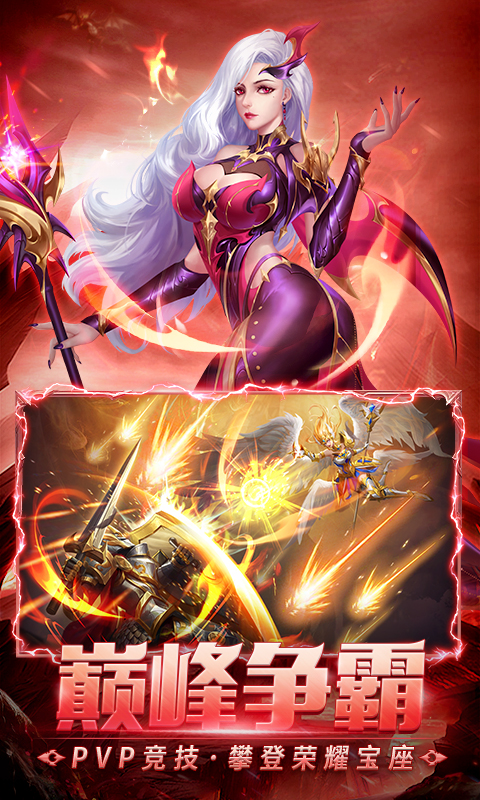 疾风猎人游戏截图4