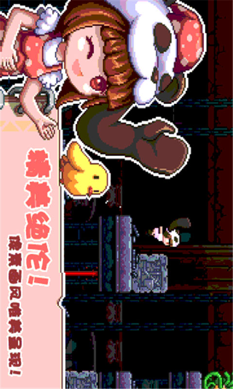 幻境双生游戏截图3