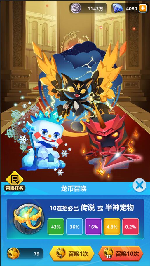 尼德兰战纪游戏截图6