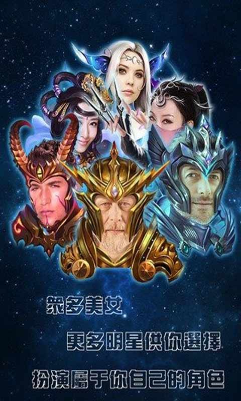 男神女神-游戏截图5