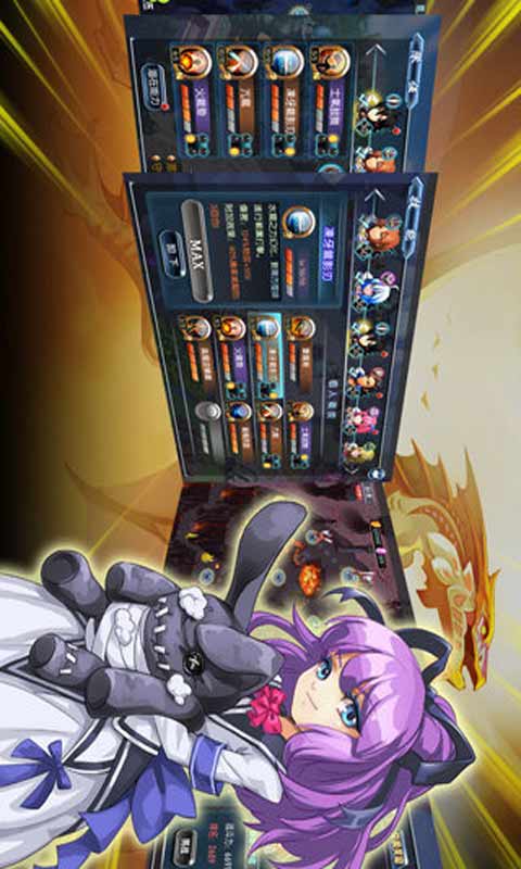 星辉传说游戏截图3