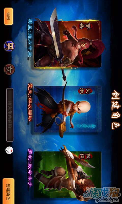 天形变游戏截图2