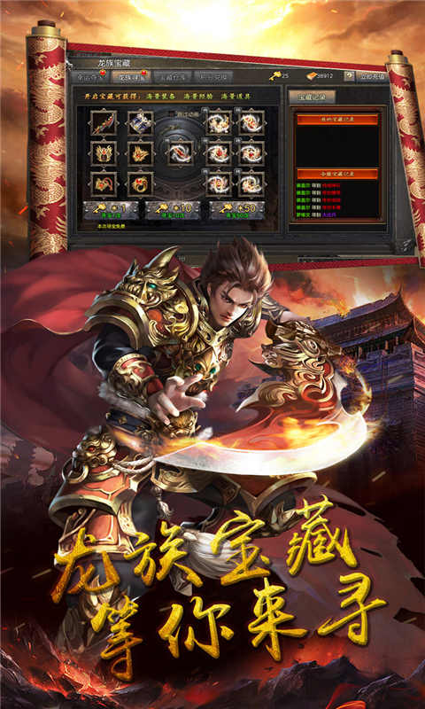 瑭灵纪元游戏截图2