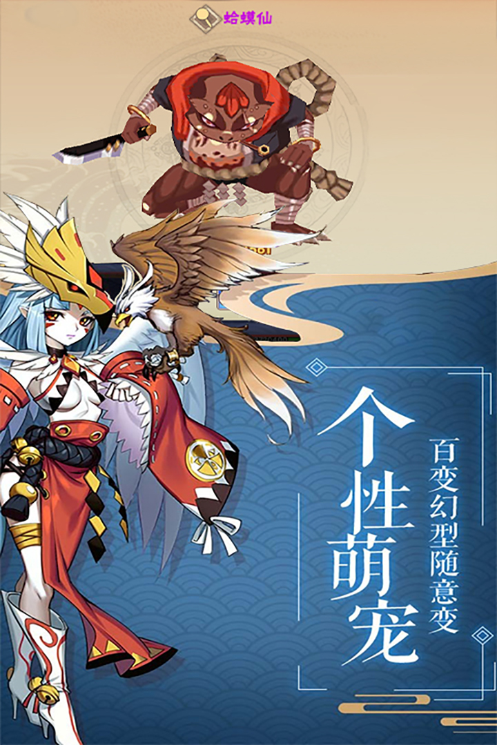 影刃传说-GM版游戏截图2