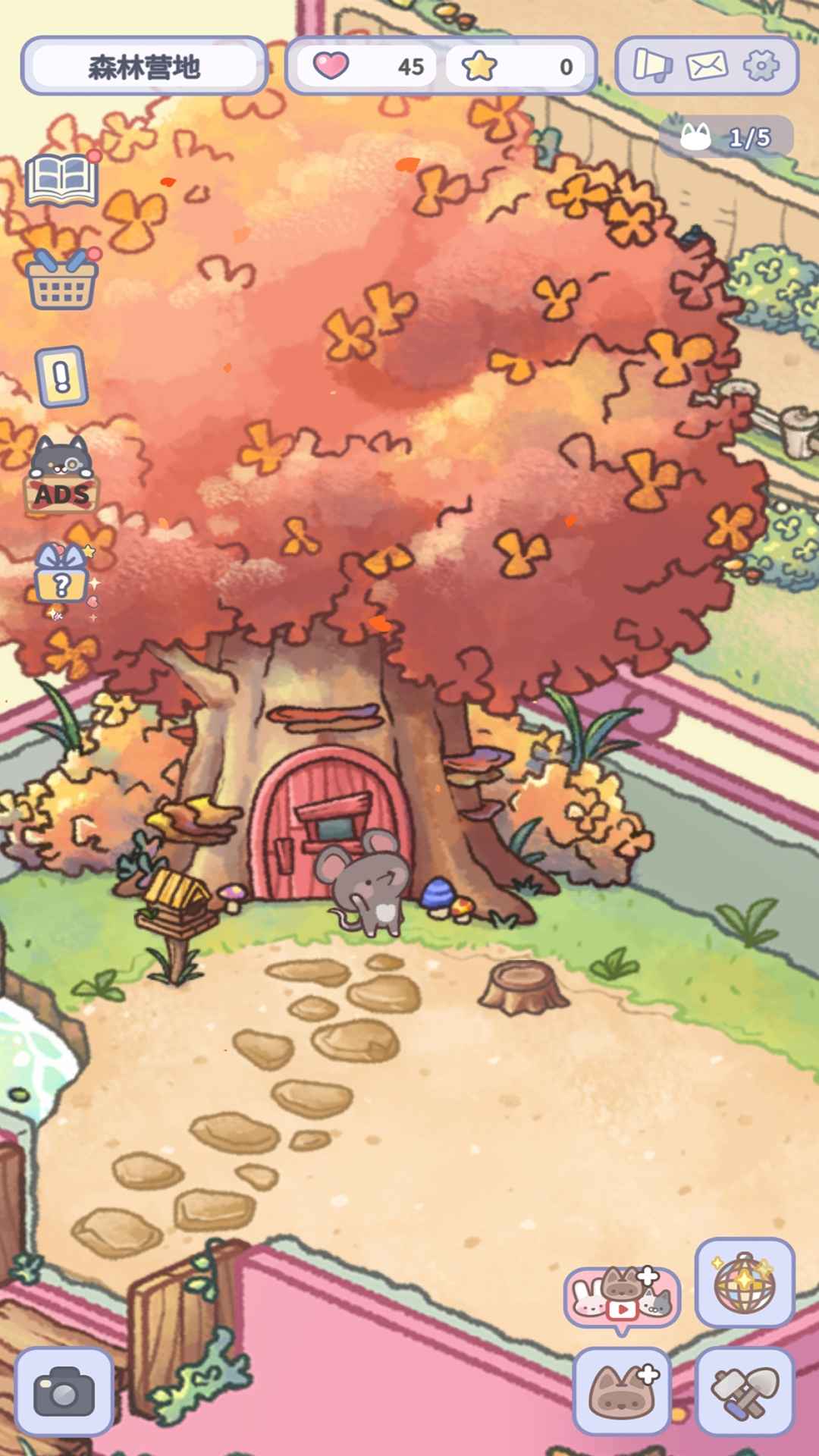 治愈口袋游戏截图4