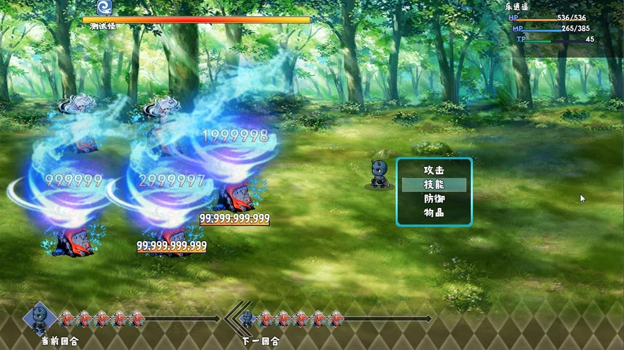 神魔之战：重燃游戏截图8