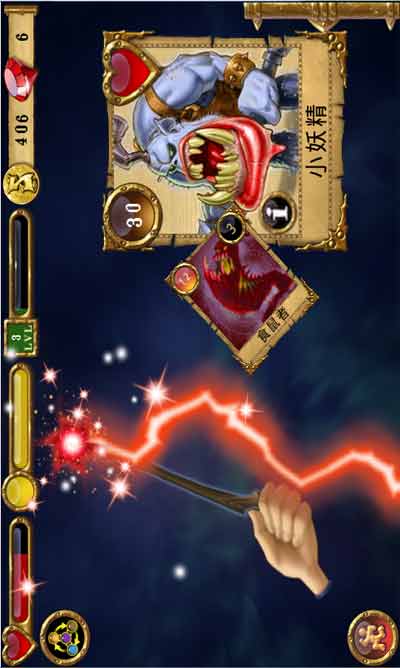 魔法学院游戏截图3